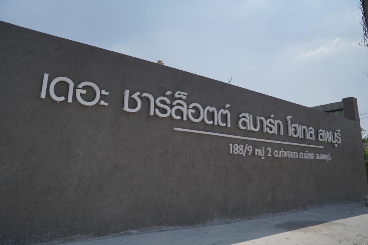 The Charlotte Smart Hotel Lop Buri Dış mekan fotoğraf